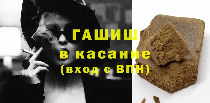 Гашиш hashish  OMG ONION  Струнино 